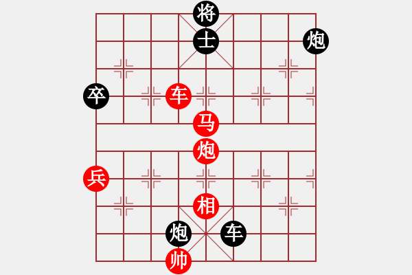 象棋棋谱图片：黑龙江 聂铁文 负 江苏 王斌 - 步数：120 