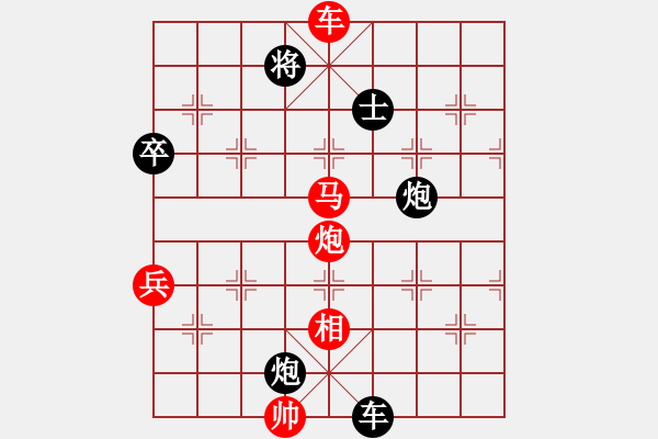 象棋棋谱图片：黑龙江 聂铁文 负 江苏 王斌 - 步数：140 