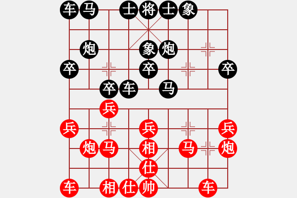 象棋棋譜圖片：黑龍江 聶鐵文 負 江蘇 王斌 - 步數(shù)：20 