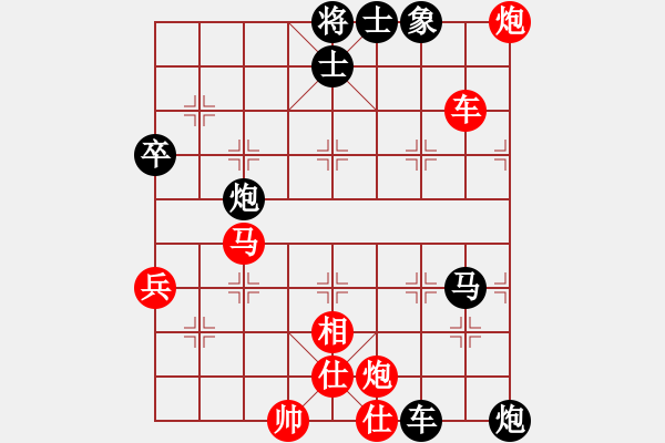 象棋棋谱图片：黑龙江 聂铁文 负 江苏 王斌 - 步数：80 