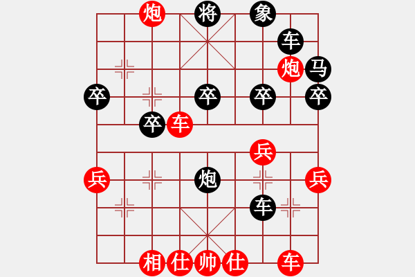 象棋棋譜圖片：第117局 黑龍江趙國(guó)榮 先勝 湖南馬有共 - 步數(shù)：30 