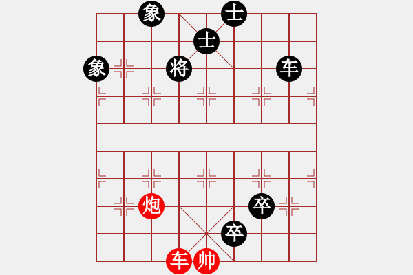 象棋棋譜圖片：中級（1）班 第一周 挑戰(zhàn)題1（對面笑） - 步數(shù)：5 