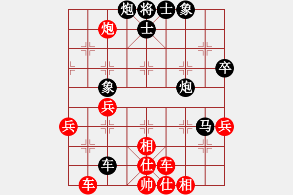 象棋棋譜圖片：第十輪6臺(tái) 湖北陳漢華先勝香港黃學(xué)謙 - 步數(shù)：50 