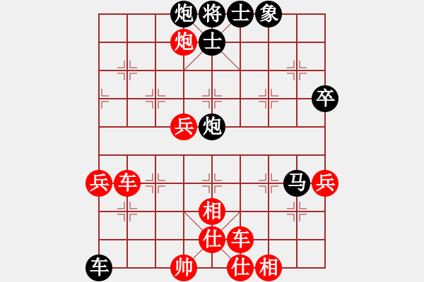 象棋棋譜圖片：第十輪6臺(tái) 湖北陳漢華先勝香港黃學(xué)謙 - 步數(shù)：60 