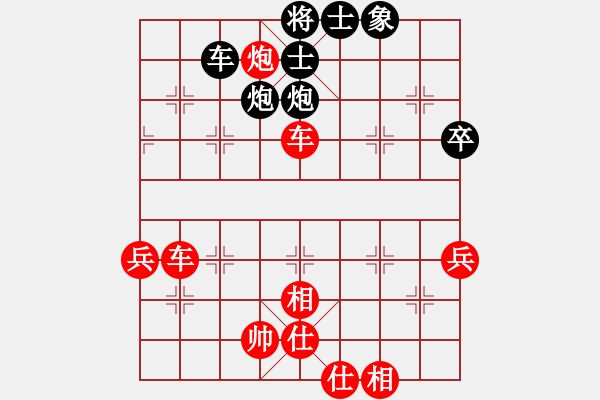 象棋棋譜圖片：第十輪6臺(tái) 湖北陳漢華先勝香港黃學(xué)謙 - 步數(shù)：70 