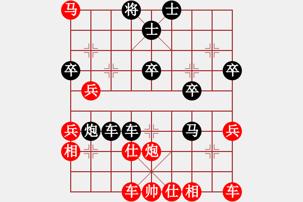 象棋棋譜圖片：明月飛刀(人王)-負-道士的藝術(日帥) - 步數(shù)：50 