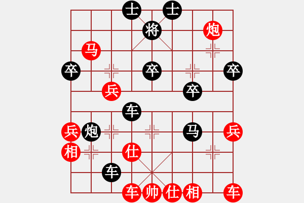 象棋棋譜圖片：明月飛刀(人王)-負-道士的藝術(日帥) - 步數(shù)：60 