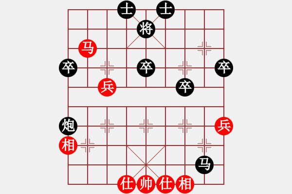 象棋棋譜圖片：明月飛刀(人王)-負-道士的藝術(日帥) - 步數(shù)：70 