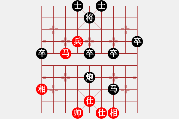 象棋棋譜圖片：明月飛刀(人王)-負-道士的藝術(日帥) - 步數(shù)：80 