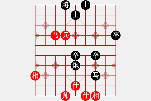 象棋棋譜圖片：明月飛刀(人王)-負-道士的藝術(日帥) - 步數(shù)：90 