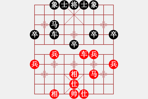 象棋棋譜圖片：三步虎轉(zhuǎn)列跑紅馬七進八-1 - 步數(shù)：38 