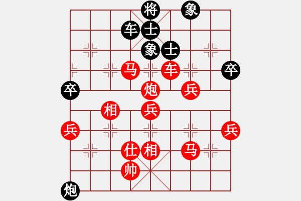 象棋棋譜圖片：瑜珈(7段)-勝-龍在天行(8段) - 步數(shù)：100 