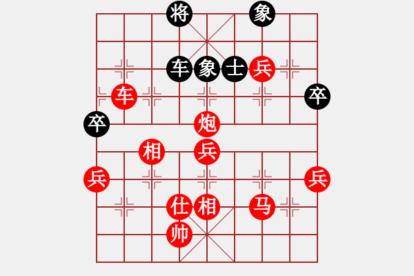 象棋棋譜圖片：瑜珈(7段)-勝-龍在天行(8段) - 步數(shù)：110 