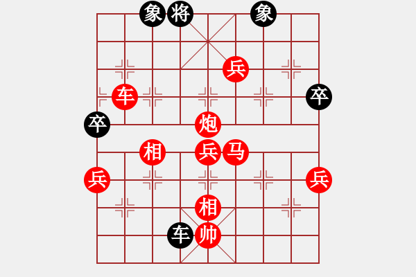 象棋棋譜圖片：瑜珈(7段)-勝-龍在天行(8段) - 步數(shù)：120 