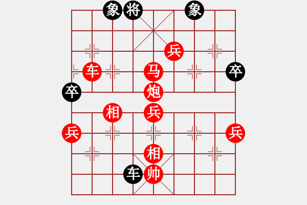 象棋棋譜圖片：瑜珈(7段)-勝-龍在天行(8段) - 步數(shù)：130 