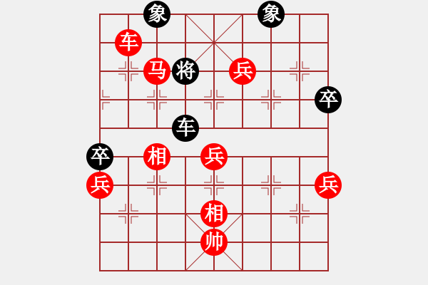 象棋棋譜圖片：瑜珈(7段)-勝-龍在天行(8段) - 步數(shù)：140 