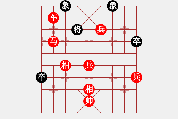 象棋棋譜圖片：瑜珈(7段)-勝-龍在天行(8段) - 步數(shù)：143 