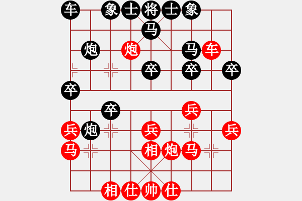 象棋棋譜圖片：瑜珈(7段)-勝-龍在天行(8段) - 步數(shù)：30 