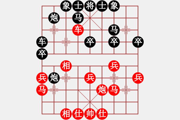 象棋棋譜圖片：瑜珈(7段)-勝-龍在天行(8段) - 步數(shù)：40 