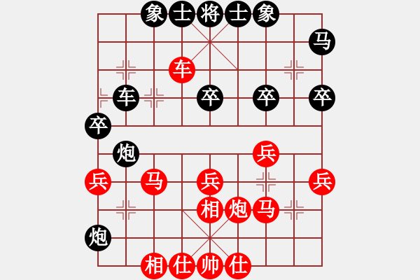 象棋棋譜圖片：瑜珈(7段)-勝-龍在天行(8段) - 步數(shù)：50 