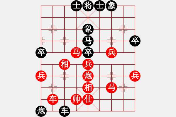 象棋棋譜圖片：瑜珈(7段)-勝-龍在天行(8段) - 步數(shù)：80 