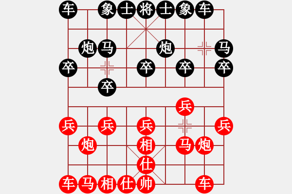 象棋棋譜圖片：大師群樺VS恩杰(2015-7-19) - 步數(shù)：10 