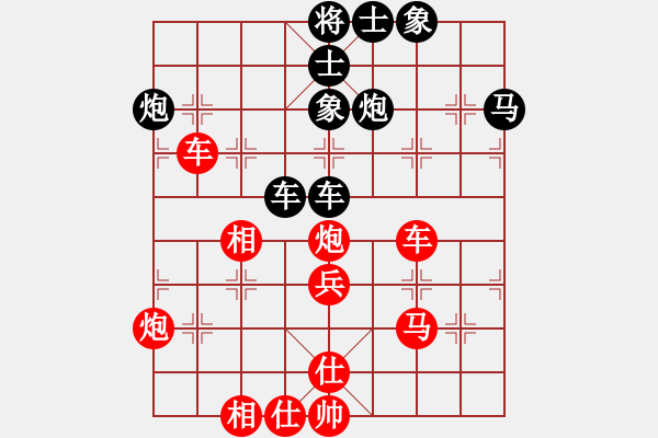 象棋棋譜圖片：大師群樺VS恩杰(2015-7-19) - 步數(shù)：70 