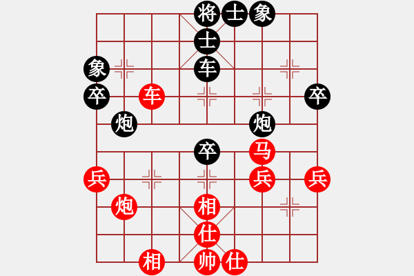 象棋棋譜圖片：風(fēng)雨樓金鷹(9段)-和-李世石(8段) - 步數(shù)：50 