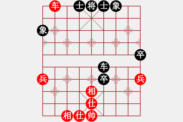 象棋棋譜圖片：風(fēng)雨樓金鷹(9段)-和-李世石(8段) - 步數(shù)：90 