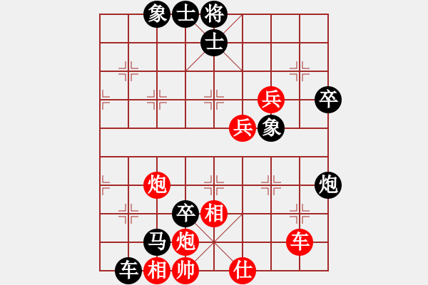 象棋棋譜圖片：liabcd(電神)-負-宏道棋迷(地煞) - 步數(shù)：100 