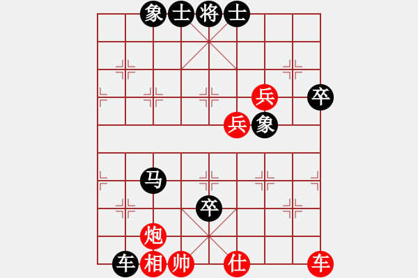 象棋棋譜圖片：liabcd(電神)-負-宏道棋迷(地煞) - 步數(shù)：110 