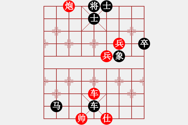 象棋棋譜圖片：liabcd(電神)-負-宏道棋迷(地煞) - 步數(shù)：120 