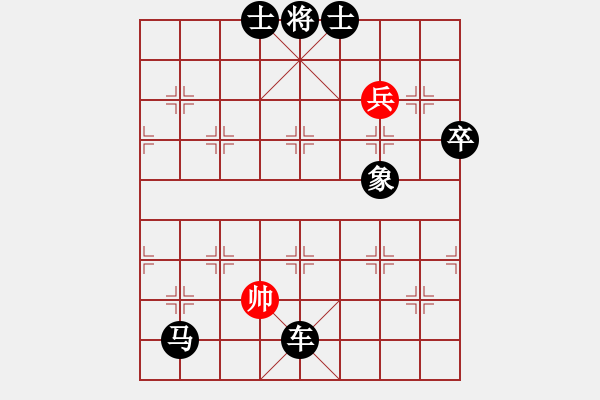 象棋棋譜圖片：liabcd(電神)-負-宏道棋迷(地煞) - 步數(shù)：134 