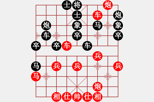 象棋棋譜圖片：liabcd(電神)-負-宏道棋迷(地煞) - 步數(shù)：40 