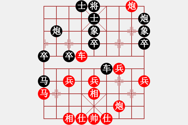 象棋棋譜圖片：liabcd(電神)-負-宏道棋迷(地煞) - 步數(shù)：50 