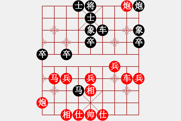 象棋棋譜圖片：liabcd(電神)-負-宏道棋迷(地煞) - 步數(shù)：60 