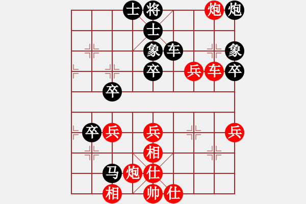 象棋棋譜圖片：liabcd(電神)-負-宏道棋迷(地煞) - 步數(shù)：70 