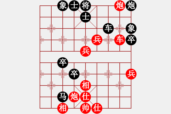 象棋棋譜圖片：liabcd(電神)-負-宏道棋迷(地煞) - 步數(shù)：80 