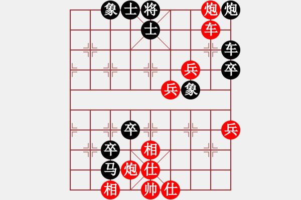 象棋棋譜圖片：liabcd(電神)-負-宏道棋迷(地煞) - 步數(shù)：90 