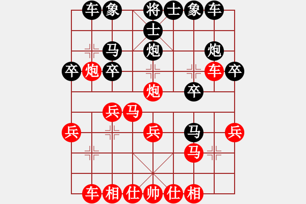 象棋棋譜圖片：2021.3.7.15手機JJ五分鐘先勝列炮 - 步數：20 