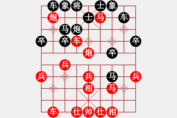 象棋棋譜圖片：2021.3.7.15手機JJ五分鐘先勝列炮 - 步數：30 