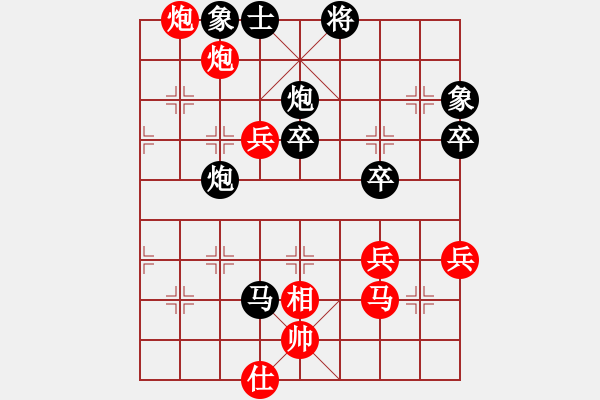 象棋棋譜圖片：七5 南京言纘昭先勝南通王盧鈺 - 步數(shù)：50 