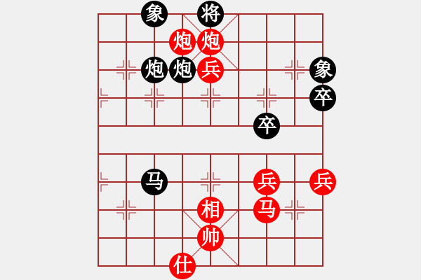 象棋棋譜圖片：七5 南京言纘昭先勝南通王盧鈺 - 步數(shù)：60 