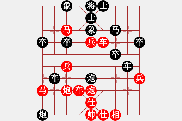 象棋棋谱图片：第03局-柳大华(红先和)胡荣华 - 步数：40 