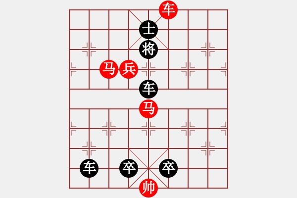 象棋棋譜圖片：D. 花店老板－難度低：第178局 - 步數(shù)：0 