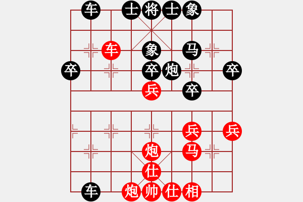 象棋棋譜圖片：紅春(1段)-負-olikmu(3段) - 步數(shù)：40 