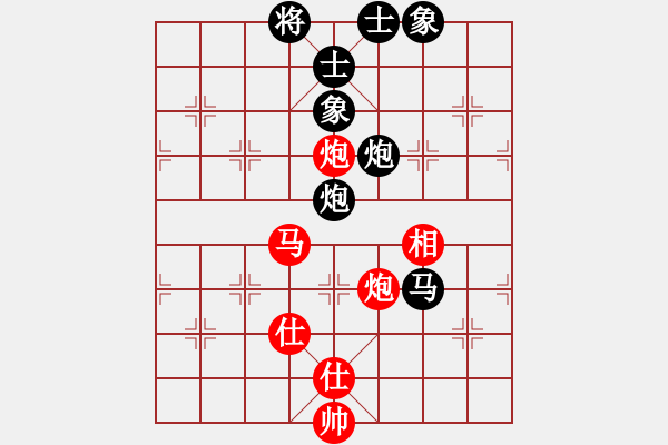 象棋棋譜圖片：完美世界(至尊)-負(fù)-bckp(9段) - 步數(shù)：100 