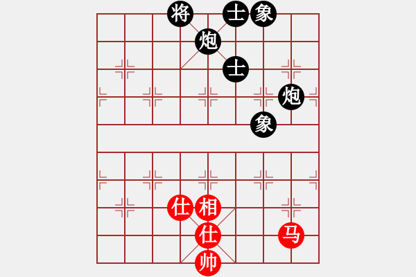 象棋棋譜圖片：完美世界(至尊)-負(fù)-bckp(9段) - 步數(shù)：130 