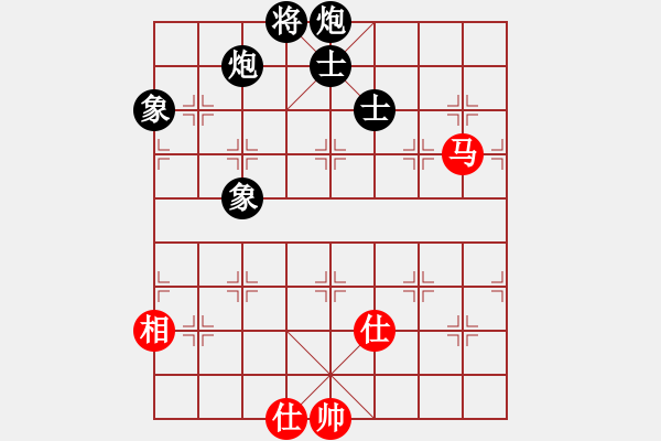 象棋棋譜圖片：完美世界(至尊)-負(fù)-bckp(9段) - 步數(shù)：150 