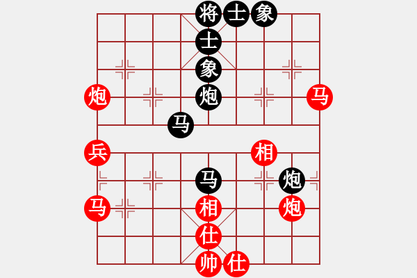 象棋棋譜圖片：完美世界(至尊)-負(fù)-bckp(9段) - 步數(shù)：50 